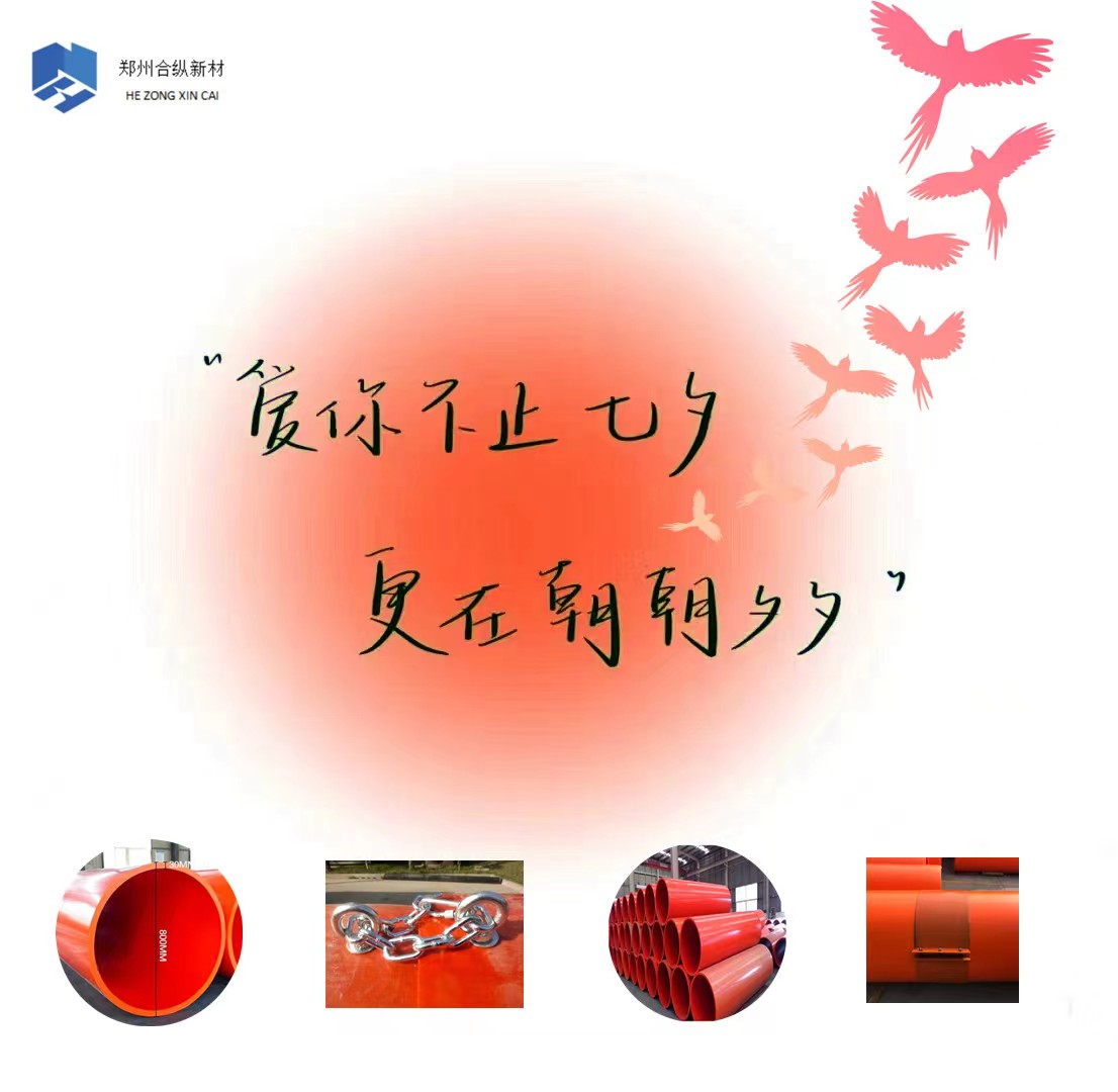 甜蜜七夕，感謝有你(圖2)