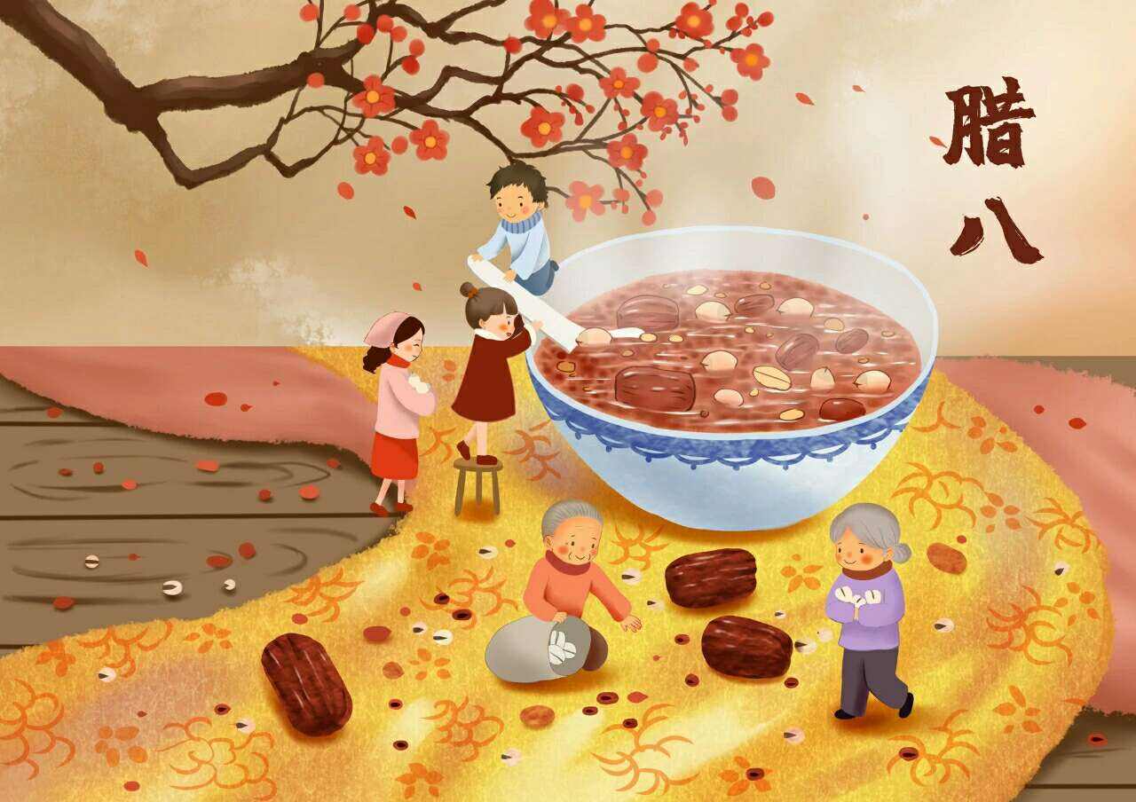 濃情臘八，情暖意長(圖1)