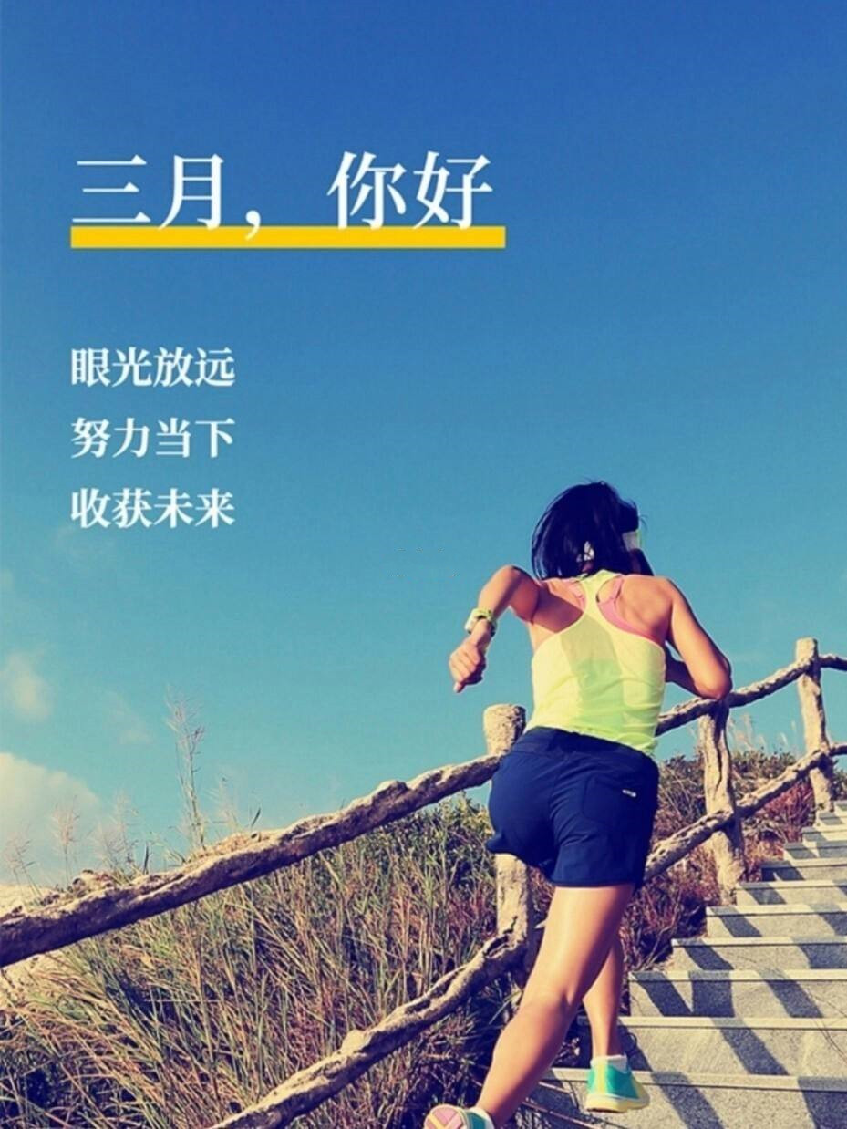 三月，啟程(圖3)